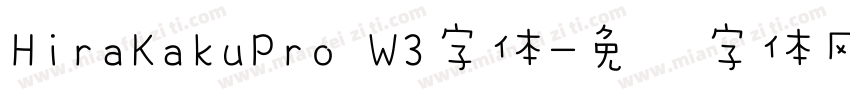 HiraKakuPro W3字体字体转换